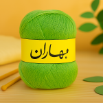 کاموا بهاران ایپک