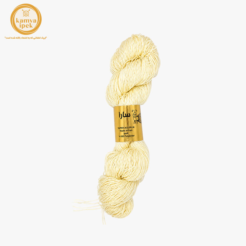 کاموا مرسریزه سارا